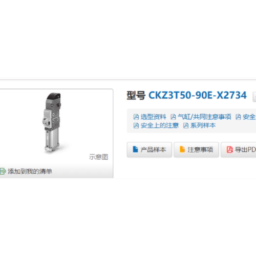 【议价-可维修】 Z3T50-90E X2734/均有货