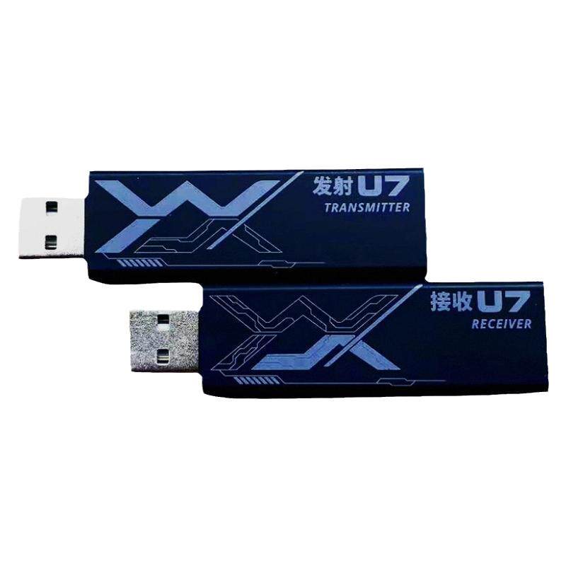 2.4g无线音频收发器高保真传输立体声音响声卡耳机孔蓝牙接收器