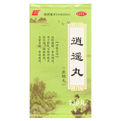 【上龙】逍遥丸(浓缩丸)720丸*1瓶/盒