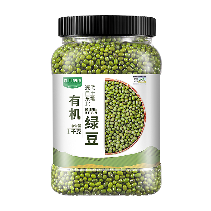 九月的诗东北有机绿豆1kg*1罐新鲜可发芽农家优质新货皮薄杂粮粥