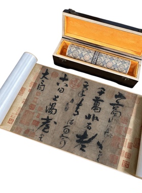 老子道德经局部艺术微喷古代