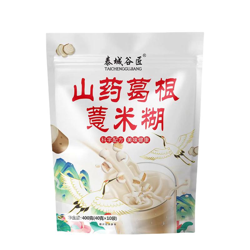 泰城谷匠山药葛根薏米糊独立包装
