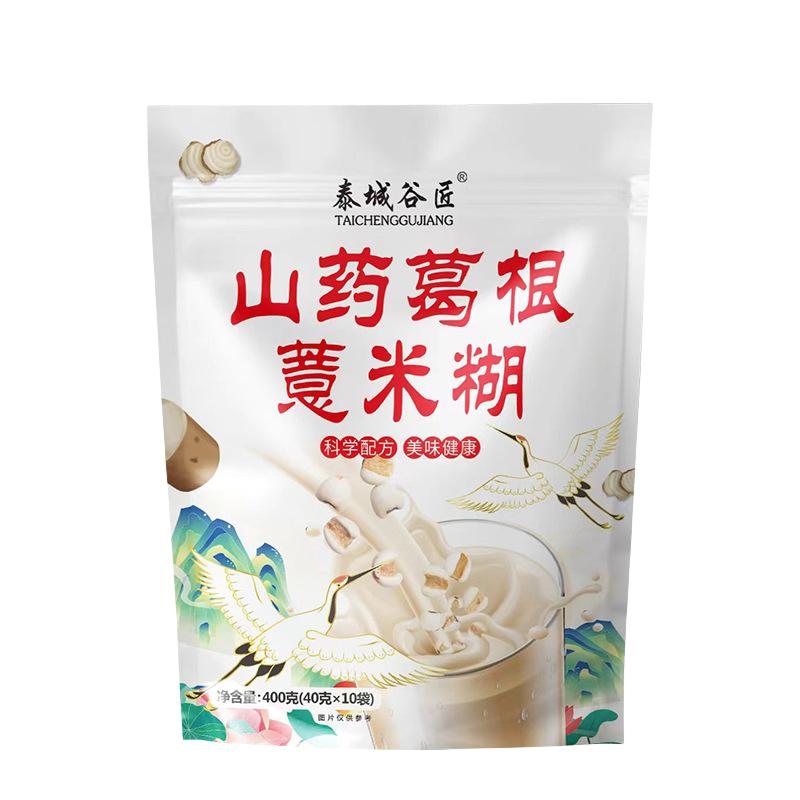 山药葛根薏米糊五谷杂粮粉冲饮代餐健康脾胃早餐粗粮饱腹薏米粉