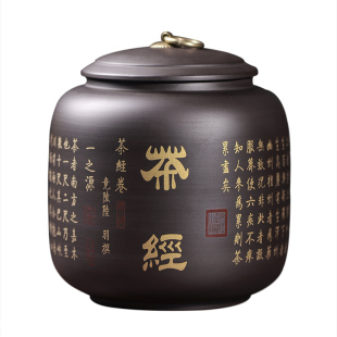 紫砂茶叶罐储存罐花茶白茶普洱罐散茶罐茶壶罐茶叶包装盒陶瓷家用
