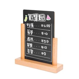 秀可木质可擦写创意手写黑板台卡台签台牌桌牌展牌标价牌手绘牌黑板店铺用桌签立牌架摆摊小黑板地摊