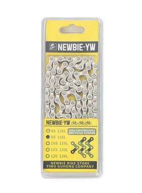 NEWBIE-YW自行车链条8/9/10/11/12速山地公路链条银色变速自行车