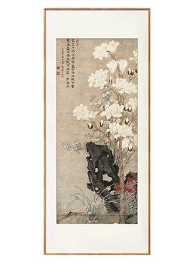 孙克弘-玉堂兰石图客厅装饰画