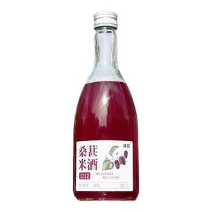 南山行桑葚酒米酒男士微醺米酒500ml/瓶8度果酒女士低度甜酒3瓶装