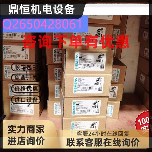 议价西门子接触器3RT2026-1BP40 3RT20261BP40 特价