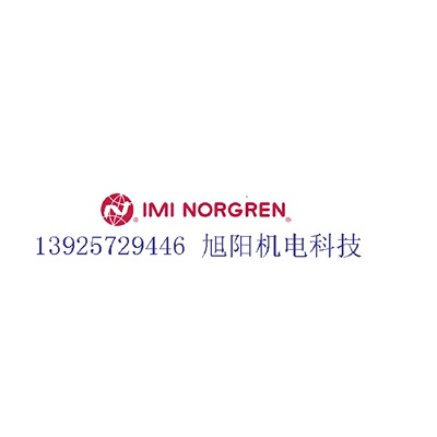 议价诺冠IMINORGREN电磁阀V085516AD214AM146132M370