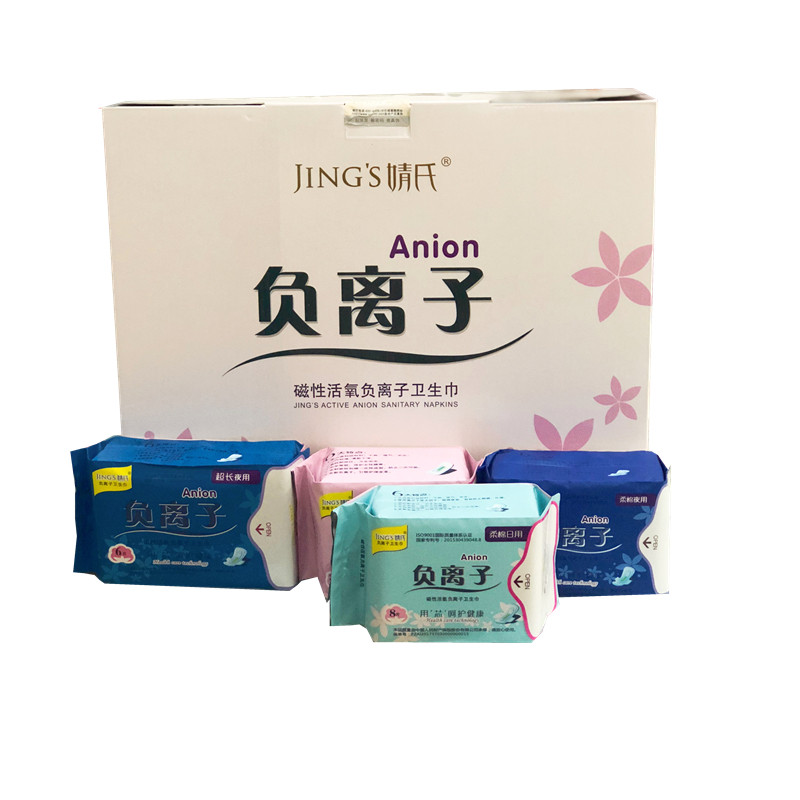 护垫日用锁水超薄除异味卫生巾