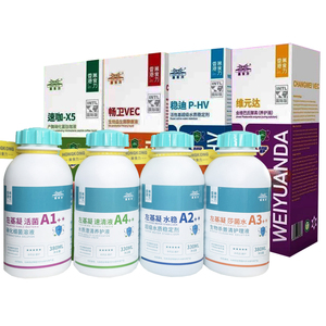 香港巢食力硝化细菌左基凝活菌A1
