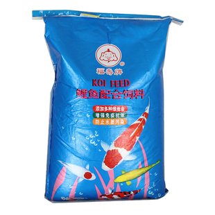 台湾福寿牌锦鲤鱼专用饲料锦鲤鱼食通用鱼粮金鱼颗粒鱼养殖鱼饲料