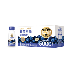 轻上叶黄素酯蓝莓酸奶饮品