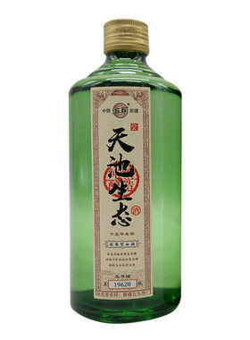 整件9瓶新疆兵团五五生态白酒