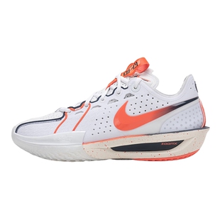 NIKE耐克男鞋篮球鞋耐高系列G.T. CUT 3实战训练运动鞋IB8870-191