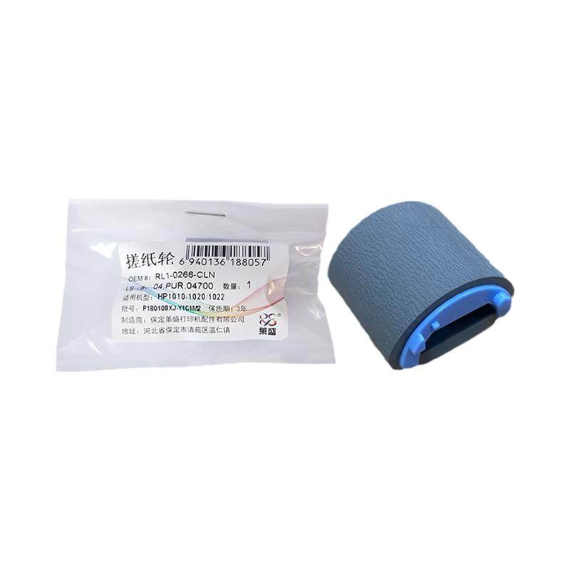 莱盛搓纸轮 适用惠普HP1010 1020分页器1020plus M1005 1018 1015 1012 3030 3