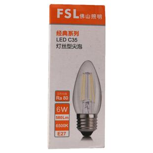 佛山照明led灯泡e14螺口复古可调光4w暖黄2700K尖泡全周光拉尾泡