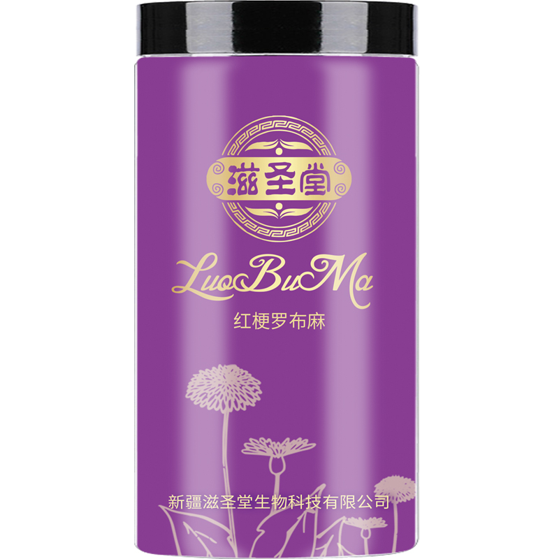 滋圣堂紅梗羅布麻茶羅卜麻紅麻花新疆野生正品特產(chǎn)養(yǎng)生茶產(chǎn)地直發(fā)