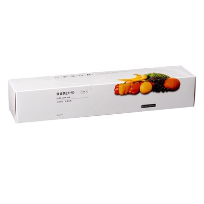 日本冰箱保鲜袋家用密封袋食品级