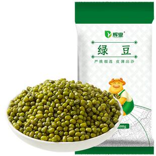 辉业绿豆5斤新货优质东北农家小禄录缘豆发豆芽可去脱皮大新鲜