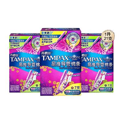 丹碧丝易推导管卫生棉条组合21支