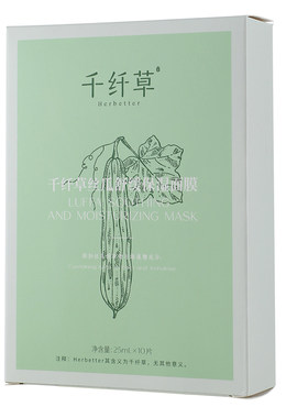 千纤草控油收敛面膜贴1盒10片