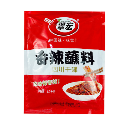 翠宏香辣蘸料2.53kg*8袋整箱