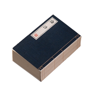 国家图书馆典籍书形迷你便签本文创意文具优质纸质送学生日礼物品