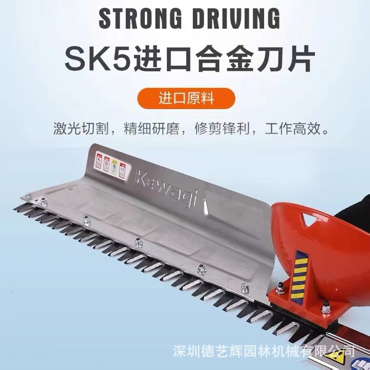 科瓦崎3CX--750单刃绿篱机二冲程汽油修剪机重修机园艺绿化修枝机