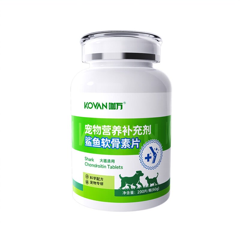鲨鱼软骨素200片狗猫用补钙软骨