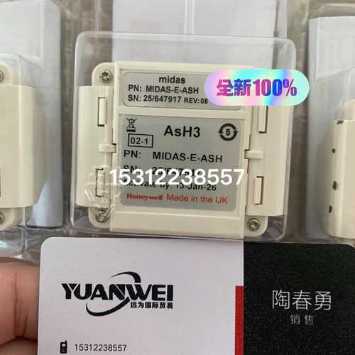 【议价-可维修】25-26年到货日期MIDAS-E-ASH霍尼韦尔Hon 全新/均