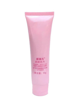 新面孔润颜系列化妆品滋养紧致