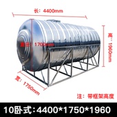 10吨t支架卧式 水塔 不锈钢水塔储水罐04加厚家用储水箱桶2