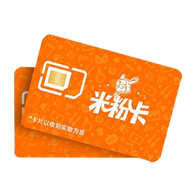 小米米粉卡5元无忧卡任我行吃到饱电话卡低月租手机卡流量任性用
