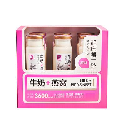滋养有范鲜炖牛奶燕窝即食礼盒装