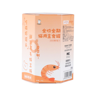 金色宠官旗正品浇头罐头大块牛肉三文鱼虾鸭肉大块鲜肉新工艺罐头