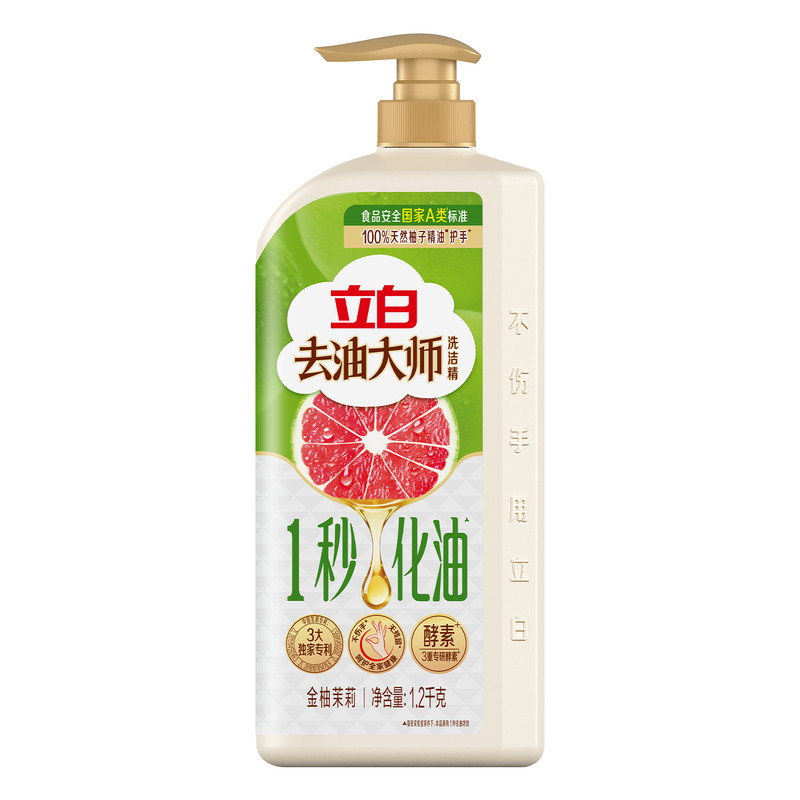 祛腥除味,厨房清洁好用