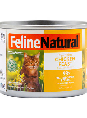 k9猫罐头新西兰进口猫咪主食罐