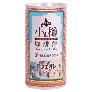 日本进口米贝顿小樽咖啡馆欧蕾风味拿铁咖啡饮料下午茶罐装185g