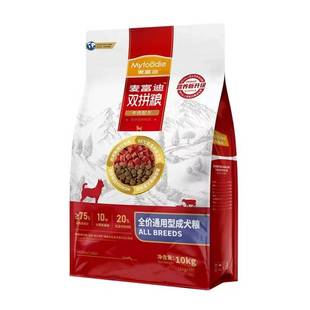 麦富迪狗粮10kg牛肉双拼通用型成犬粮20斤装小型犬泰迪金毛犬干粮