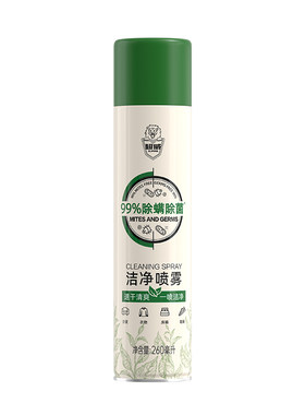 超威除菌除螨除异味喷雾免洗速干