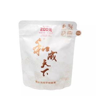 口味王和成天下白虹贯日200元正品裸包内袋版日期新鲜线发年货节