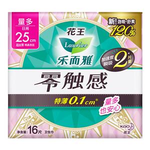 万宁乐而雅零触感全周期日夜安心组合64片 特薄姨妈巾组合装