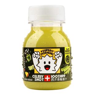 超级早晨HPP姜汁果蔬汁Ginger Shot生姜柠檬汁+不老莓生姜汁饮料