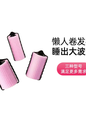 LUCKYTRENDY日本海绵发卷
