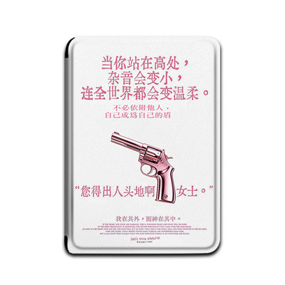 电子书适用kindle阅读器paperwhite文字简约scribe励志kpw4/5/6寸oasis3/2第11代958保护套voyage1499壳个性