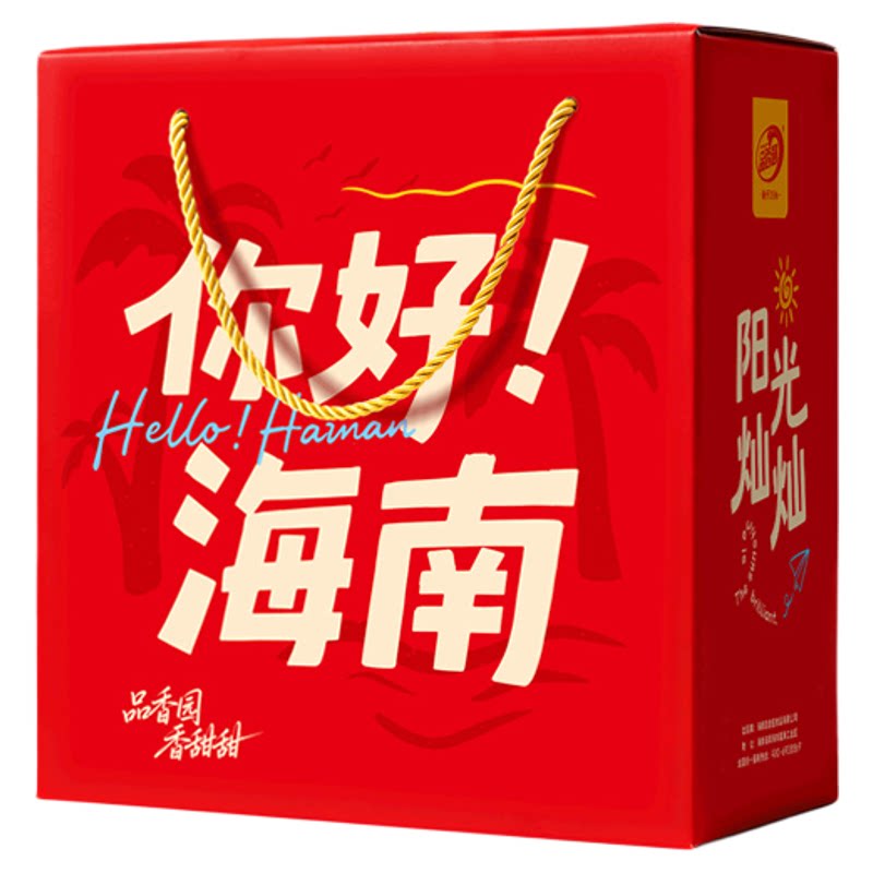品香园你好海南心意礼盒