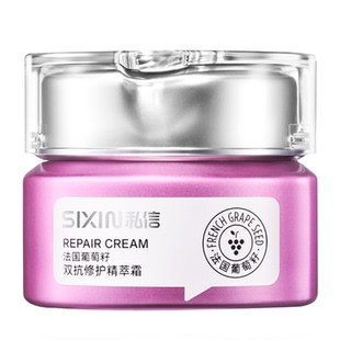 私信面霜法国葡萄籽抗氧修护精粹改善暗黄保湿淡化细纹官方正品