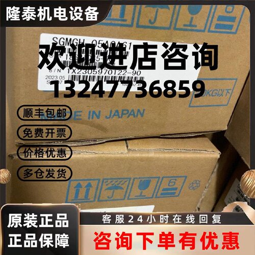 议价SGDB-44ADM  SGM7J-04A7Y-CF11 安川伺服电机大量现货质保议